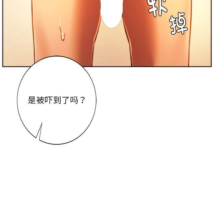 同级生第36話