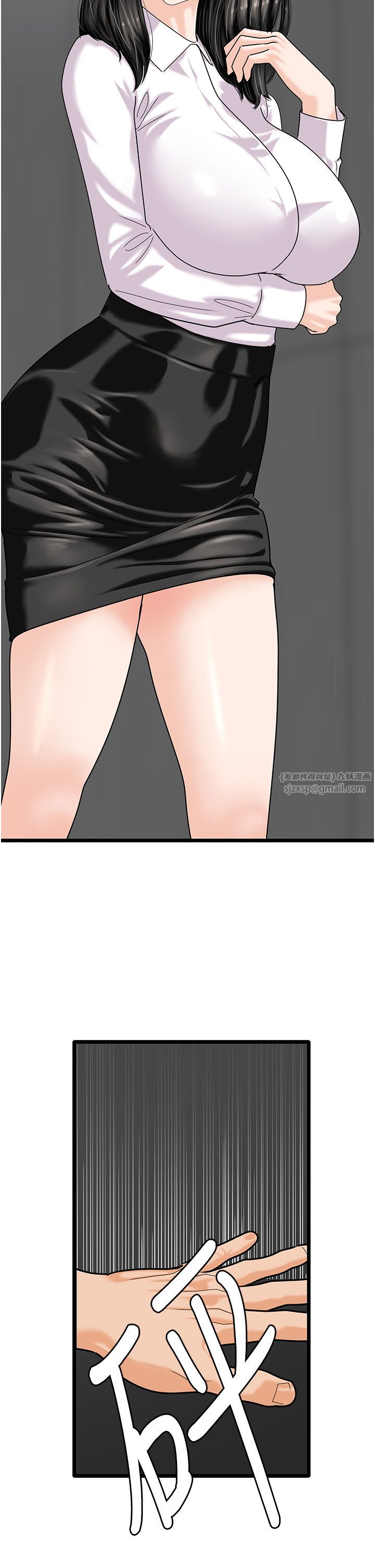 地表最屌卧底干员第47話最終話-核武發射座標:蔓妮的心