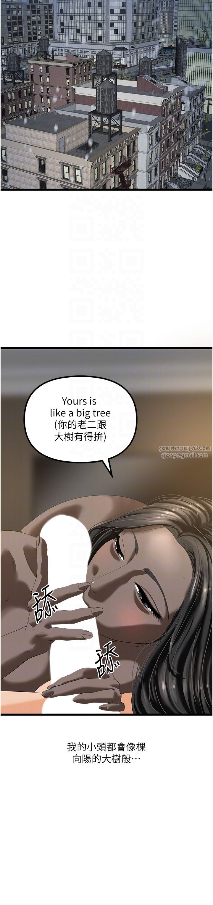 地表最屌卧底干员第47話最終話-核武發射座標:蔓妮的心