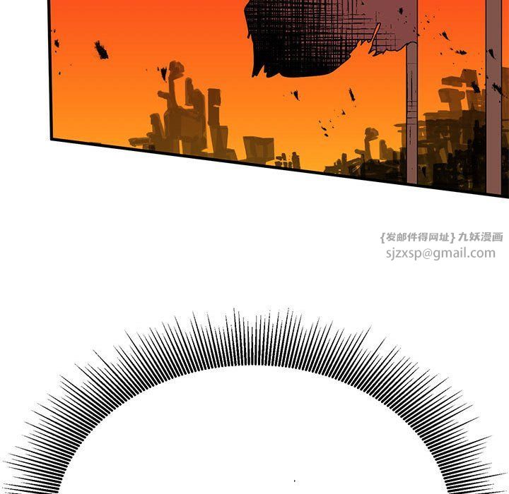毒酒第31話