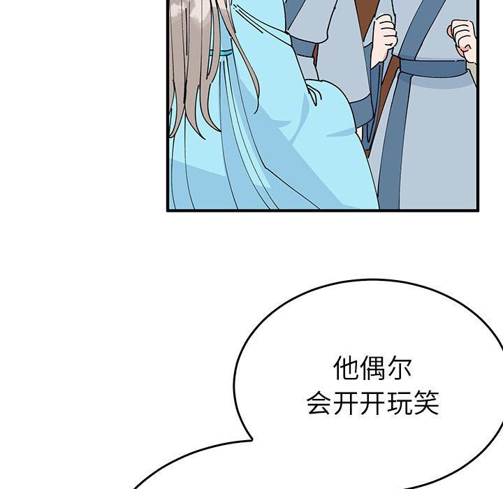 毒酒第31話