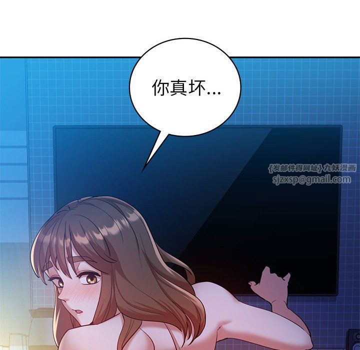 回不去的婚姻第28話