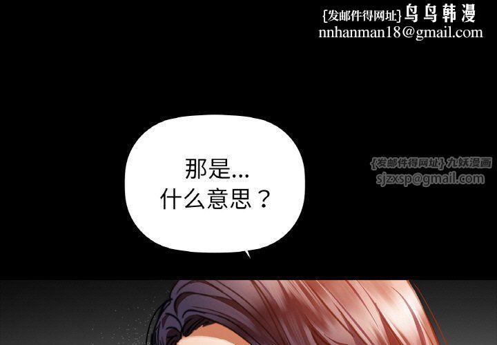 咖啡因第25話