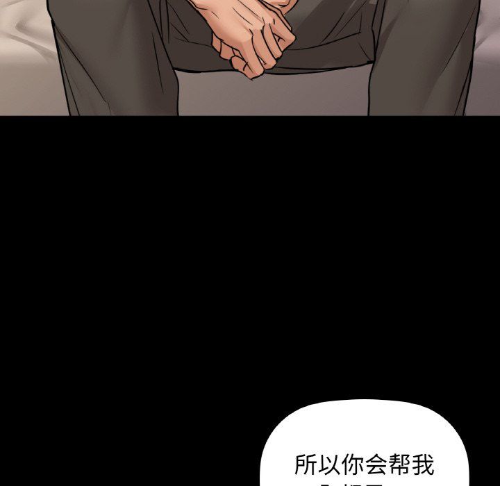 咖啡因第25話