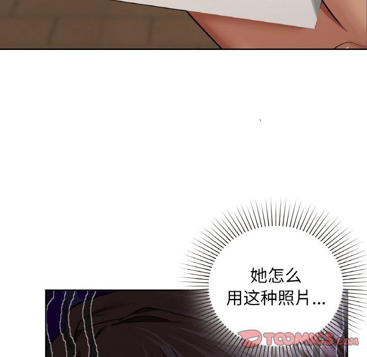 咖啡因第25話