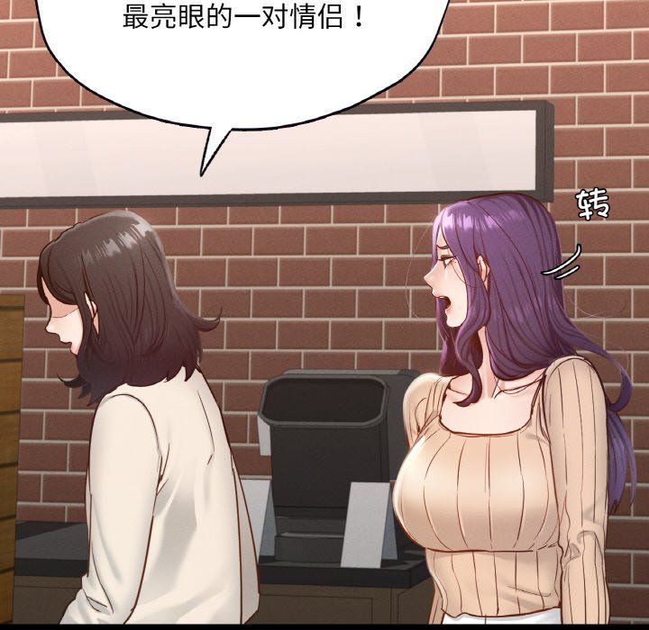 在学校达咩!第30話