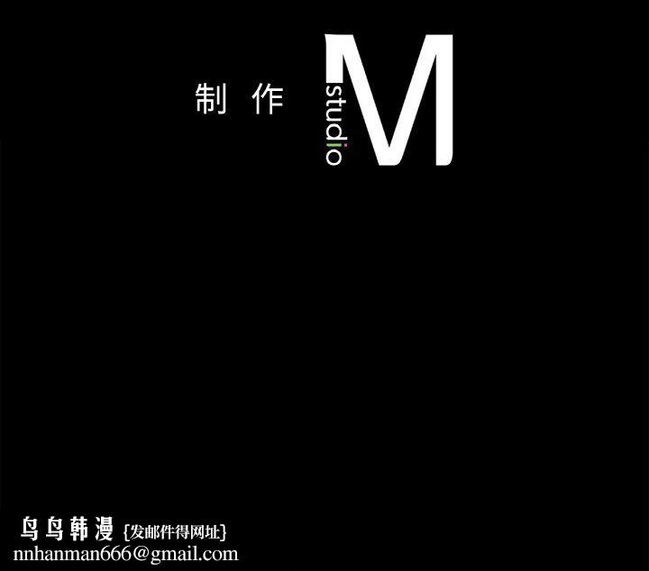 在学校达咩!第30話