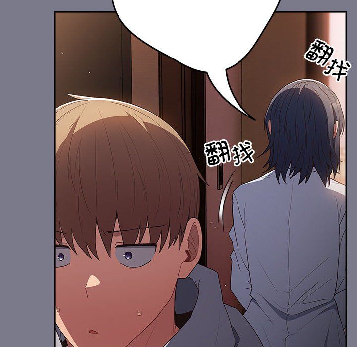 游戏规则我来定第65話