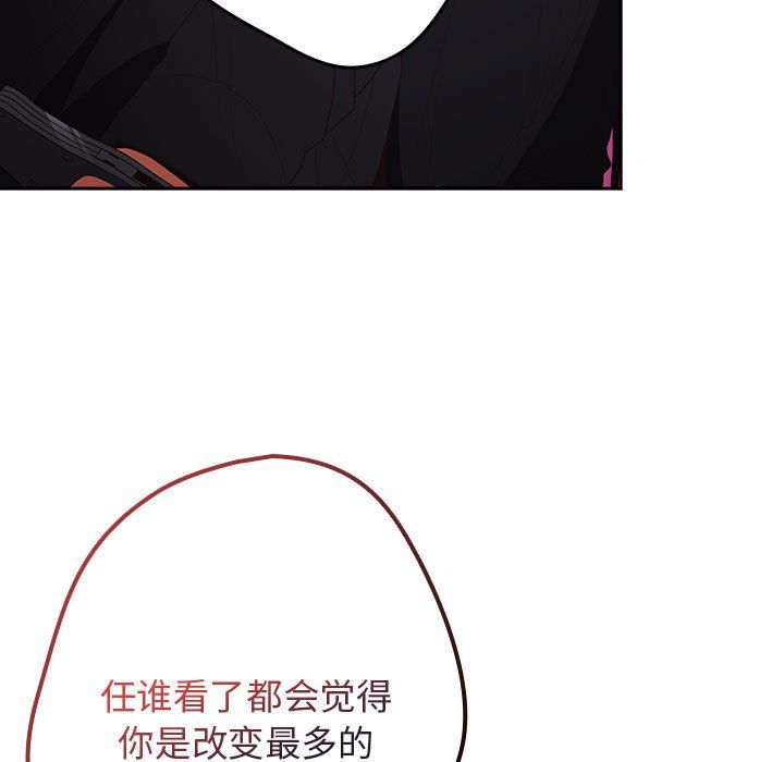 游戏规则我来定第65話