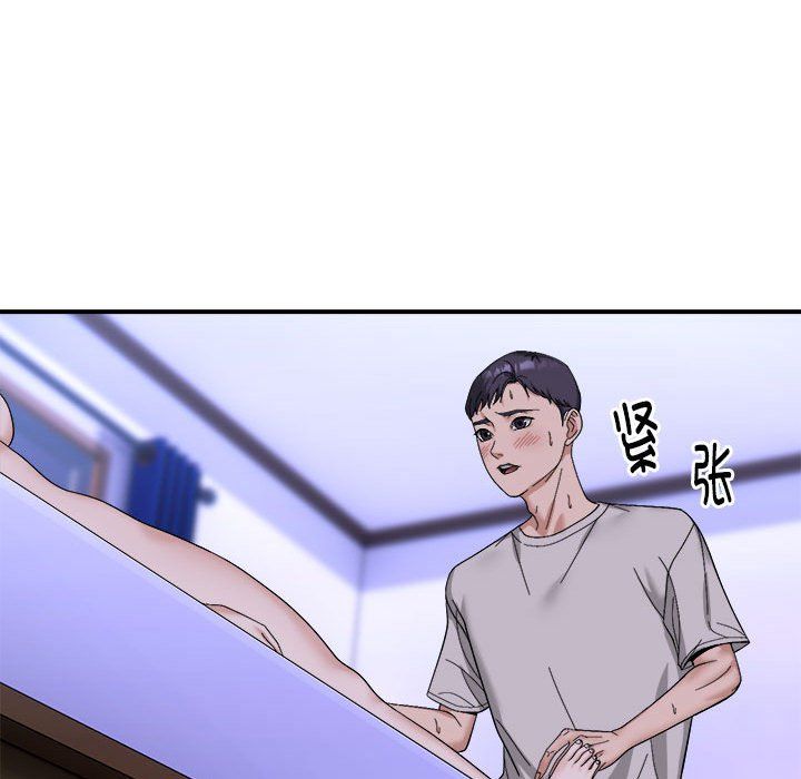 邻居跑路中 - 第7話18.jpg,邻居跑路中 - 第7話18,邻居跑路中 - 第7話