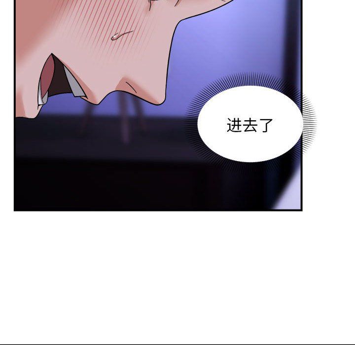 邻居跑路中 - 第7話65.jpg,邻居跑路中 - 第7話65,邻居跑路中 - 第7話