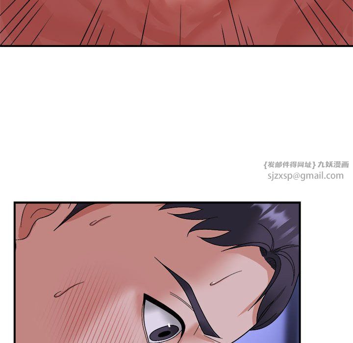 邻居跑路中 - 第7話64.jpg,邻居跑路中 - 第7話64,邻居跑路中 - 第7話