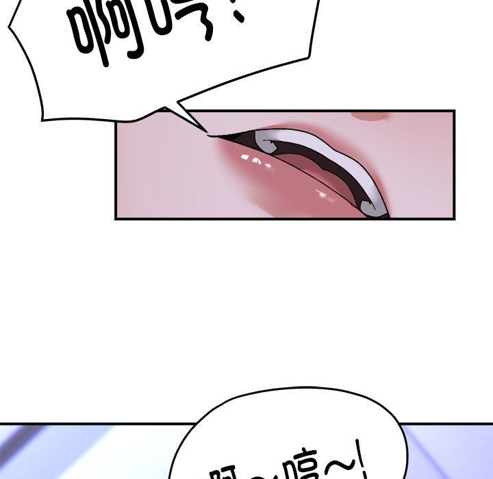 邻居跑路中 - 第7話68.jpg,邻居跑路中 - 第7話68,邻居跑路中 - 第7話