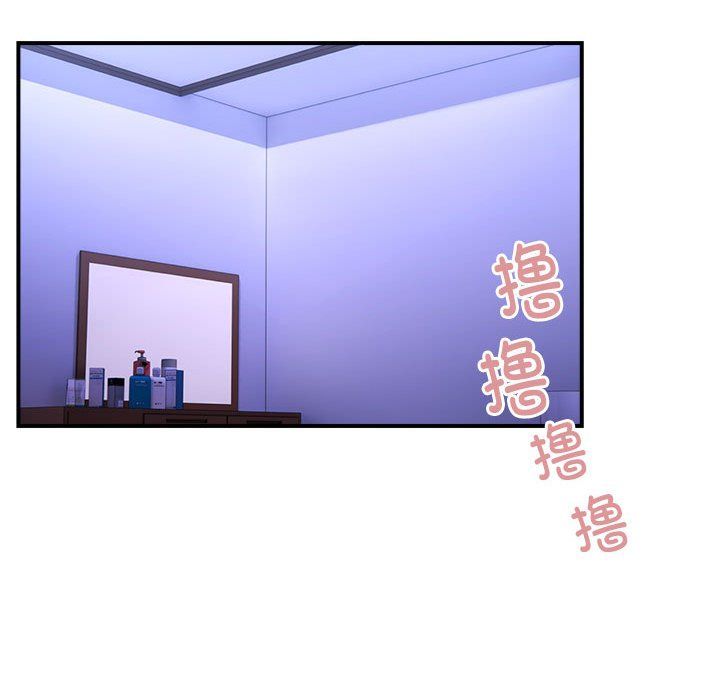 邻居跑路中第7話