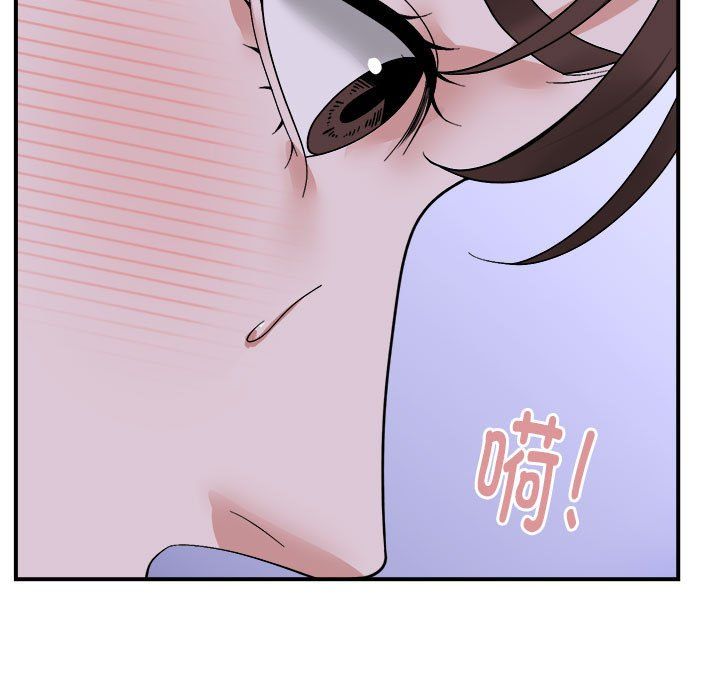 邻居跑路中 - 第7話113.jpg,邻居跑路中 - 第7話113,邻居跑路中 - 第7話