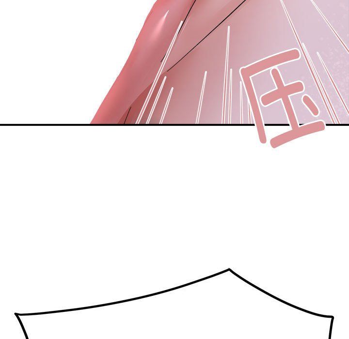 邻居跑路中第7話