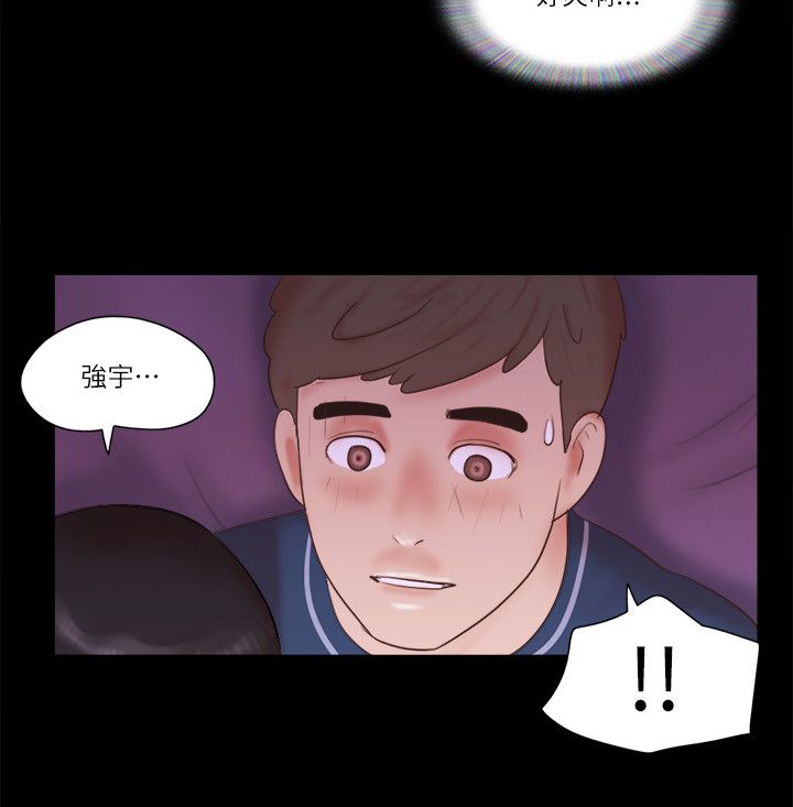 协议换爱(无码版)第52話-說好不能摸的…