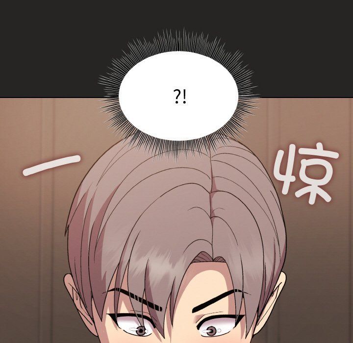 和美女上司玩游戏第17話