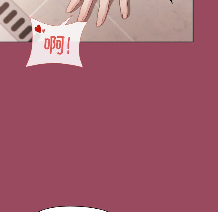 和美女上司玩游戏第17話