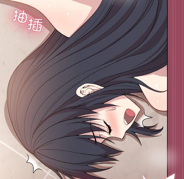 和美女上司玩游戏第17話