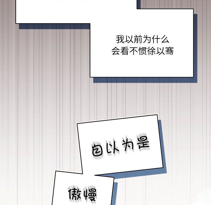 协议关系 - 第15話11.jpg,协议关系 - 第15話11,协议关系 - 第15話