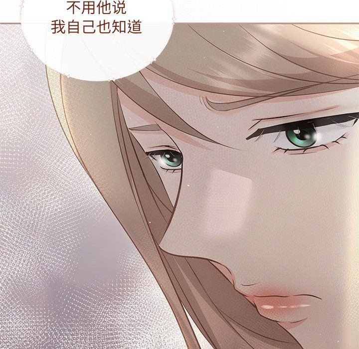 协议关系 - 第15話16.jpg,协议关系 - 第15話16,协议关系 - 第15話