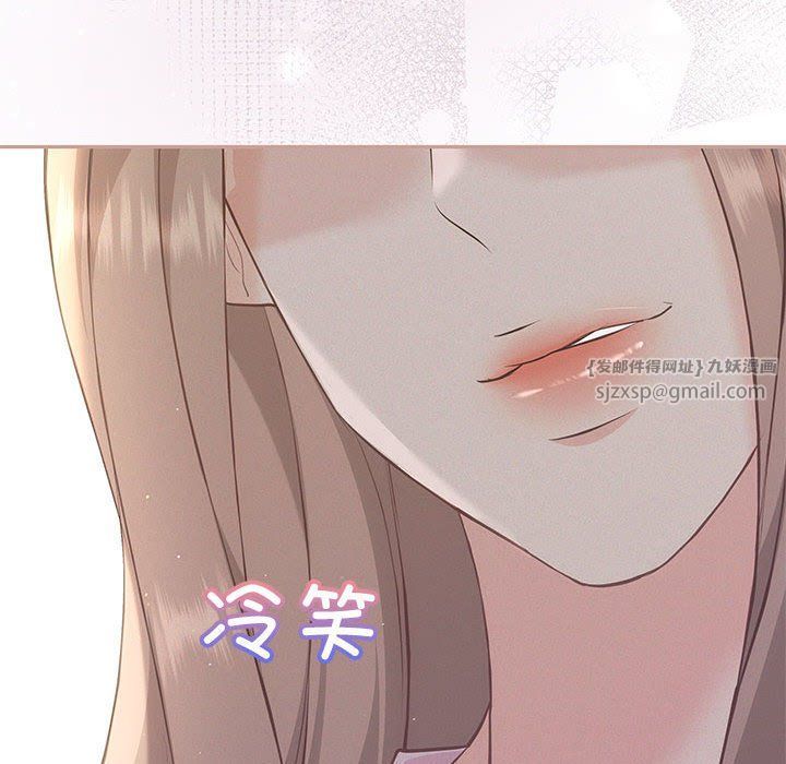 协议关系 - 第15話18.jpg,协议关系 - 第15話18,协议关系 - 第15話