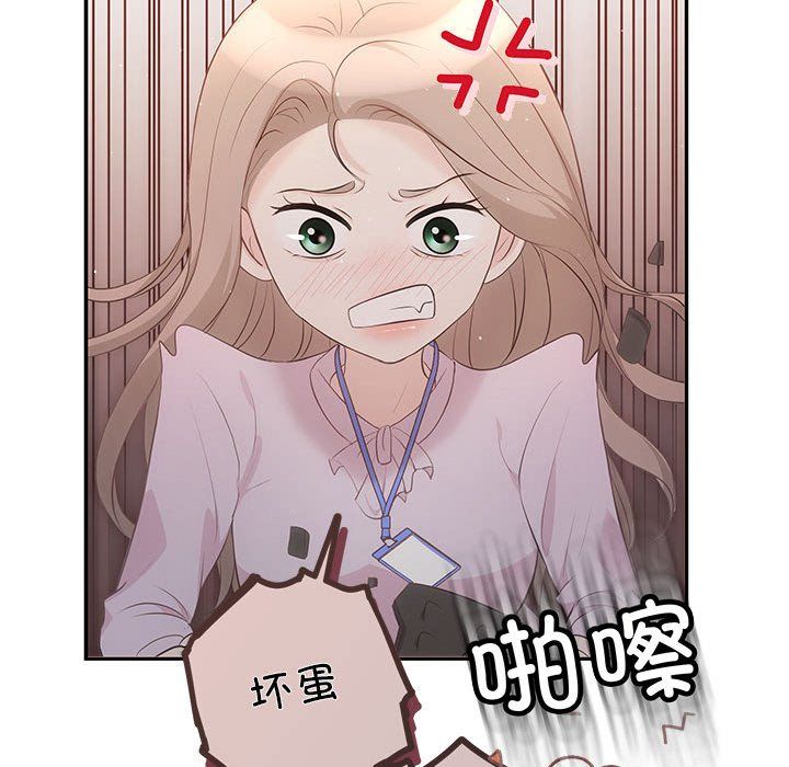 协议关系 - 第15話23.jpg,协议关系 - 第15話23,协议关系 - 第15話