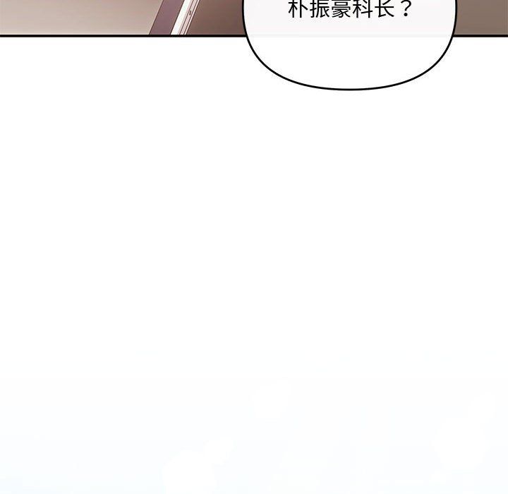 协议关系第15話
