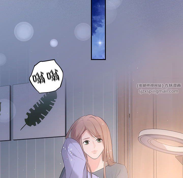 协议关系 - 第15話100.jpg,协议关系 - 第15話100,协议关系 - 第15話