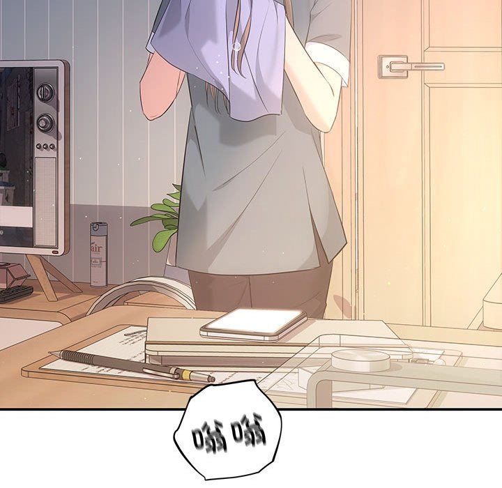 协议关系 - 第15話101.jpg,协议关系 - 第15話101,协议关系 - 第15話