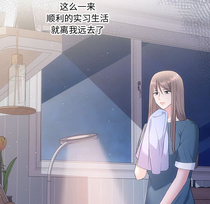 协议关系 - 第15話109.jpg,协议关系 - 第15話109,协议关系 - 第15話