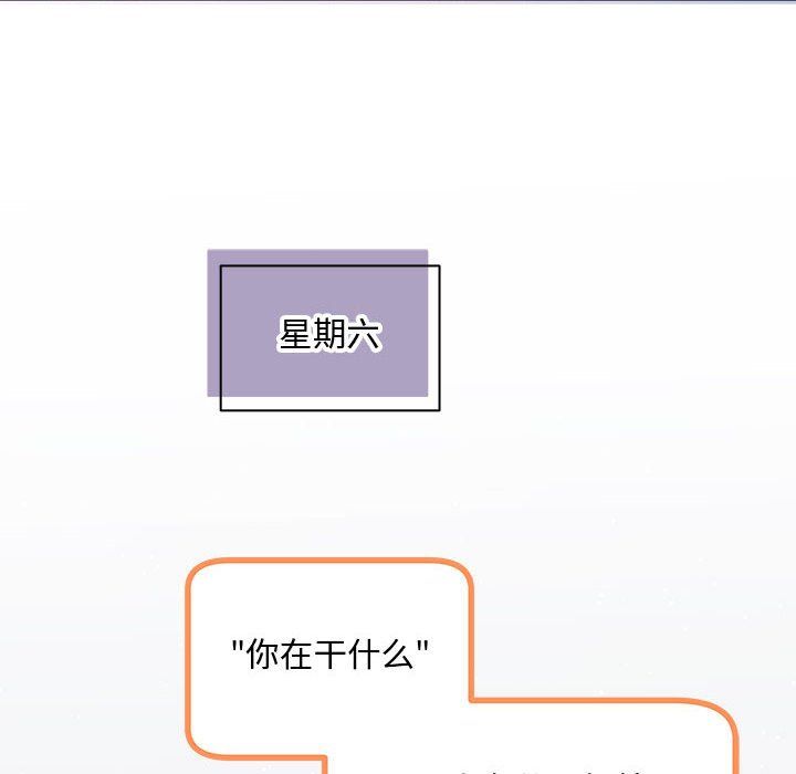 协议关系 - 第15話112.jpg,协议关系 - 第15話112,协议关系 - 第15話