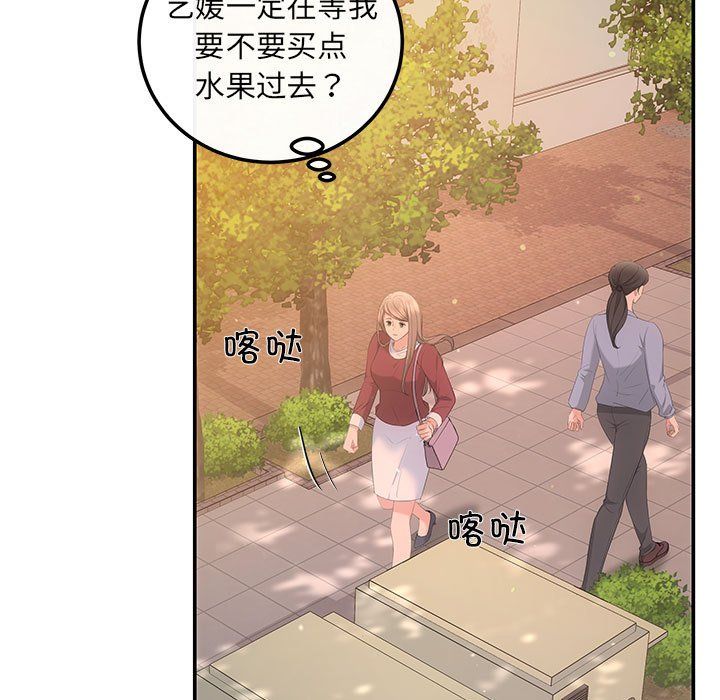 协议关系 - 第15話123.jpg,协议关系 - 第15話123,协议关系 - 第15話