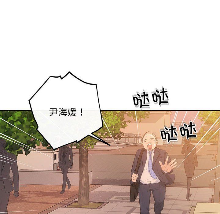 协议关系 - 第15話126.jpg,协议关系 - 第15話126,协议关系 - 第15話