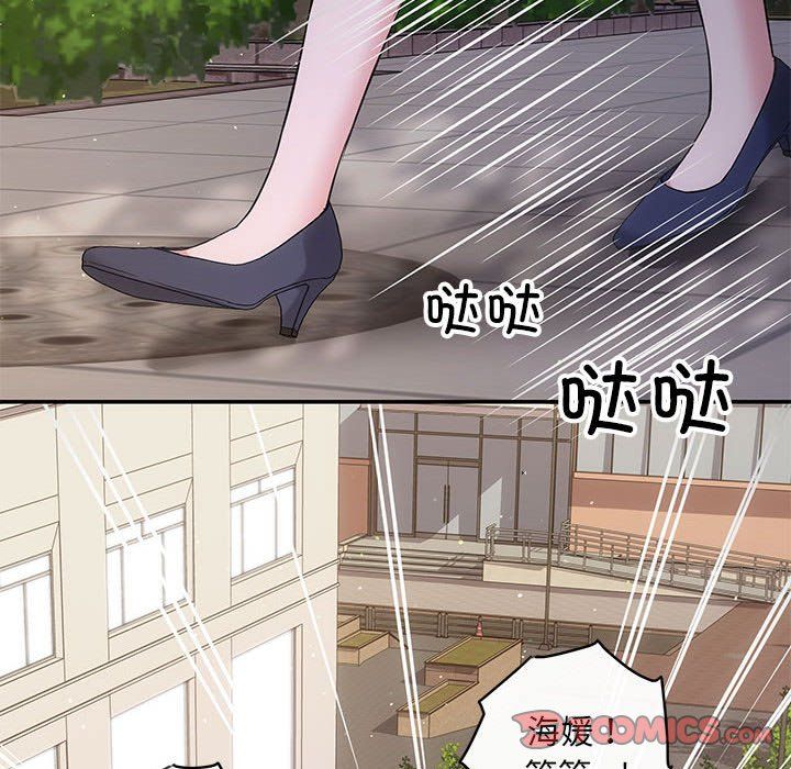协议关系 - 第15話129.jpg,协议关系 - 第15話129,协议关系 - 第15話