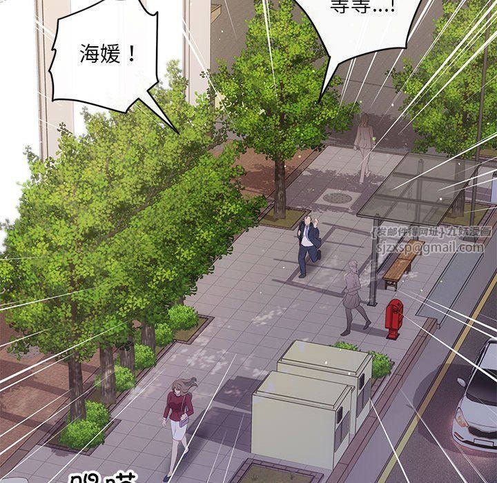 协议关系 - 第15話130.jpg,协议关系 - 第15話130,协议关系 - 第15話