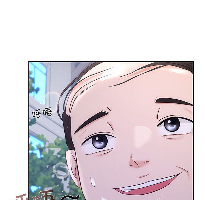 协议关系 - 第15話137.jpg,协议关系 - 第15話137,协议关系 - 第15話