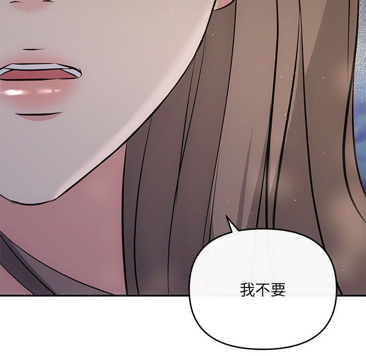 协议关系 - 第15話148.jpg,协议关系 - 第15話148,协议关系 - 第15話