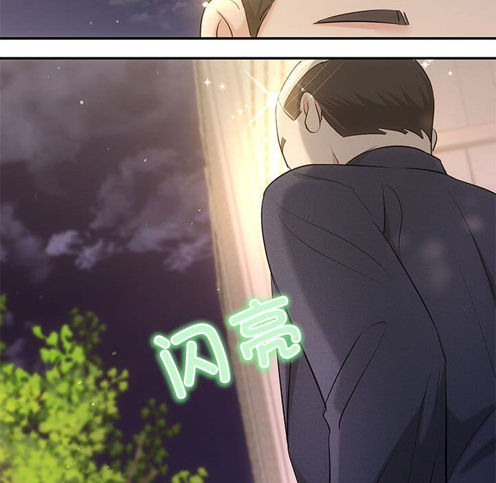 协议关系 - 第15話150.jpg,协议关系 - 第15話150,协议关系 - 第15話