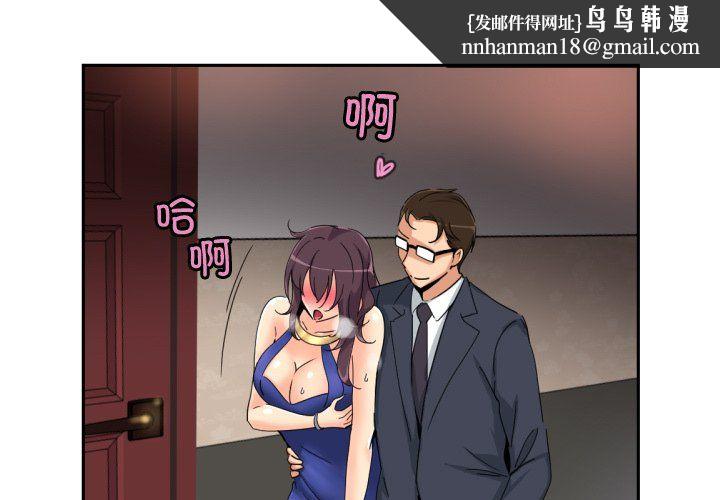 调教小娇妻第47話