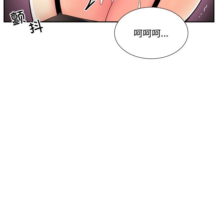 调教小娇妻第47話