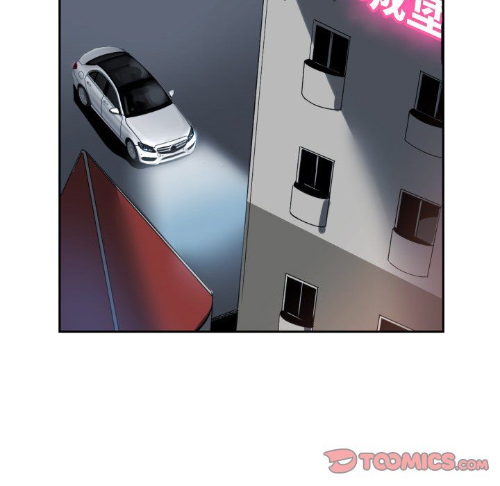 调教小娇妻第47話