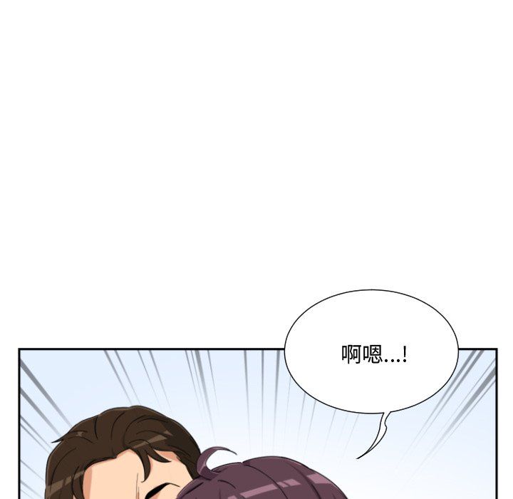 调教小娇妻第47話