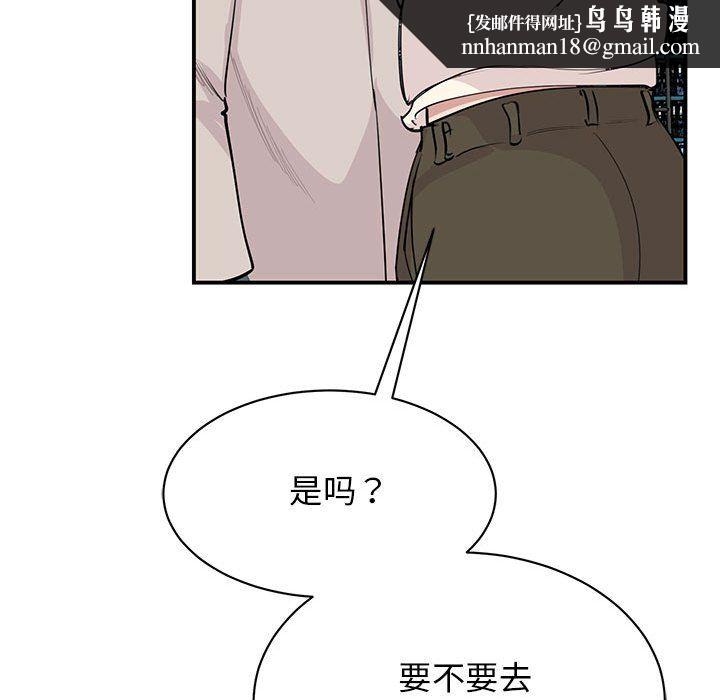 我的完美缪斯第44話