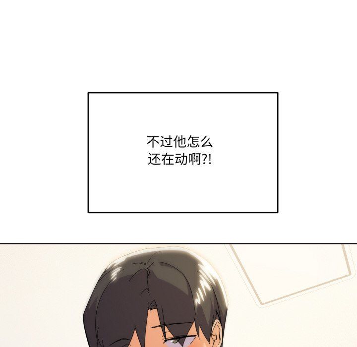 家人之间这样不好吧第11話