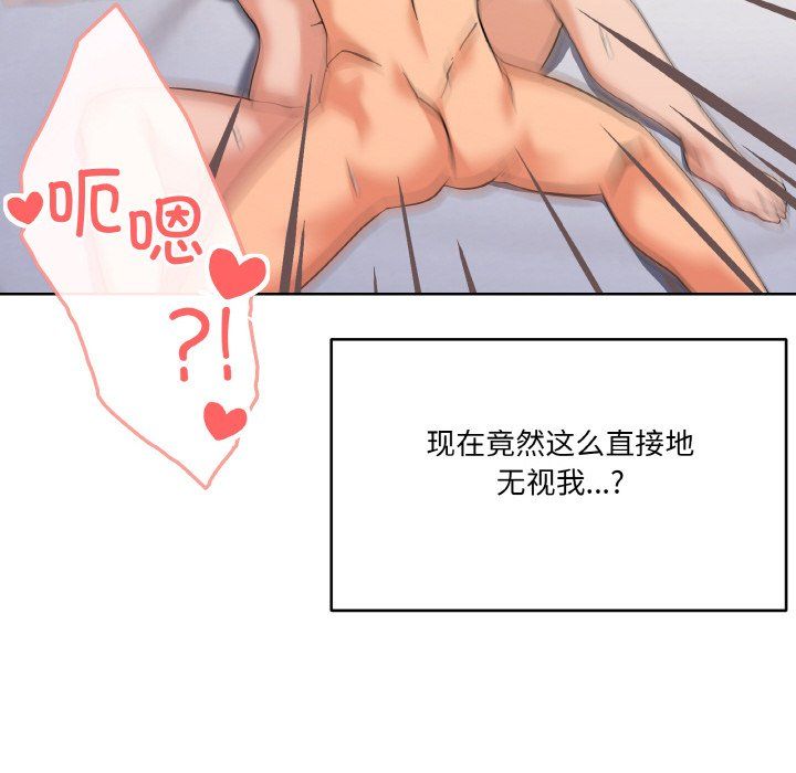 家人之间这样不好吧第11話