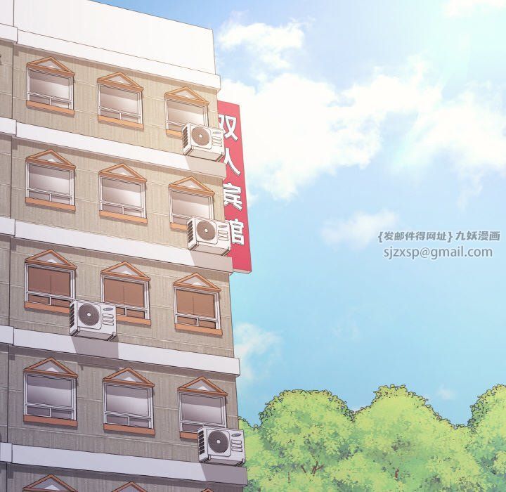 家人之间这样不好吧第11話