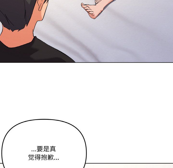 家人之间这样不好吧第11話