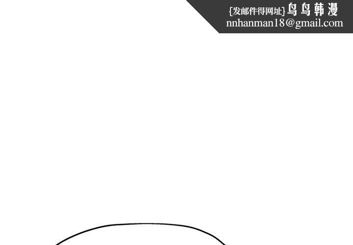 亲家的女人们第19話